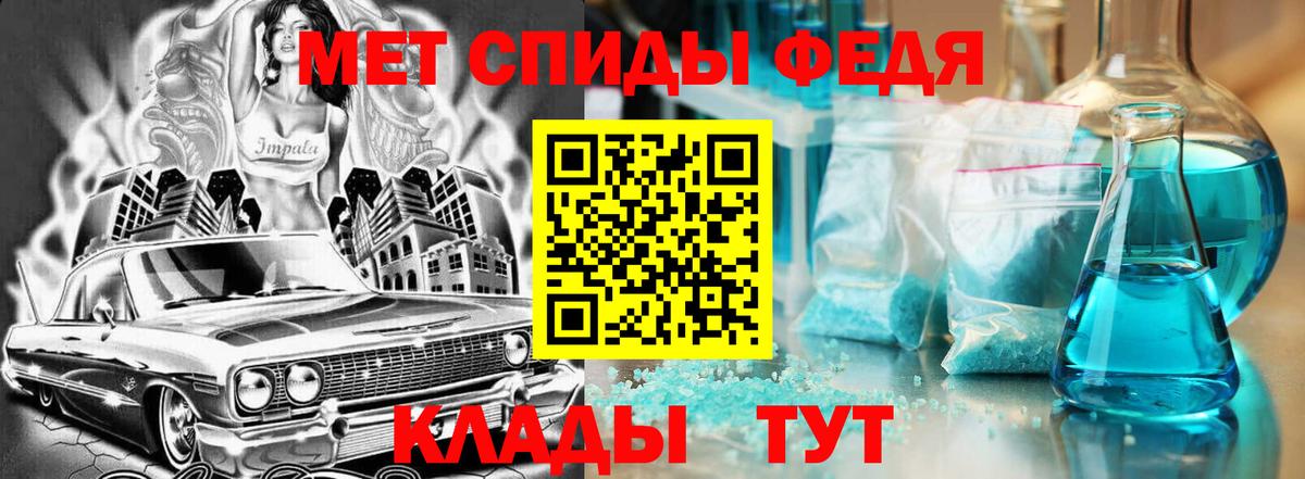 АМФ Розовый Ярцево