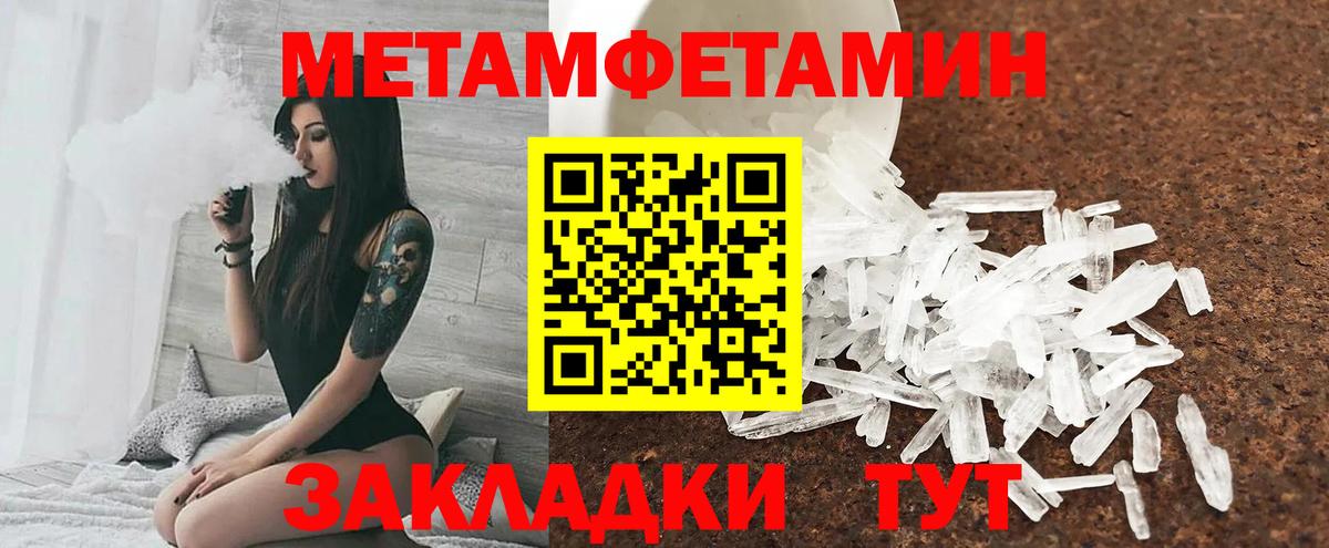 АМФ Premium  Вход с VPN  Амфетамин  Ярцево 