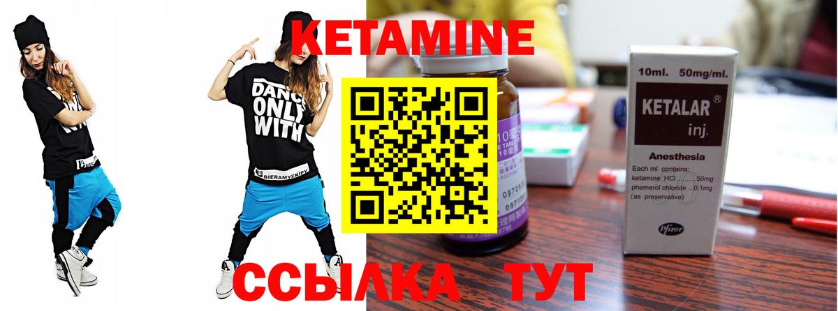 сайты даркнета формула  Кетамин ketamine  КЕТАМИН ketamine  Вход с VPN  Ярцево 