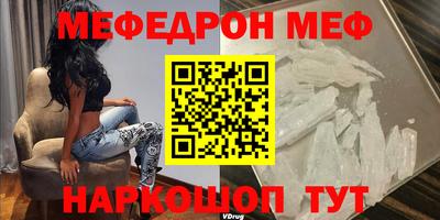 прущая мука Краснознаменск