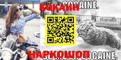 прущий лед Конаково