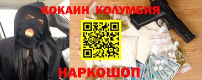 тгк Коммунар