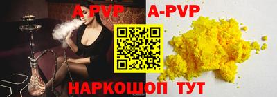 тгк Коммунар