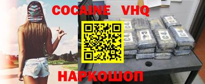 прущий лед Конаково