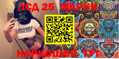 прущий лед Конаково