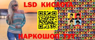 тгк Коммунар