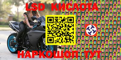 прущий лед Конаково