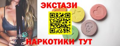 тгк Коммунар