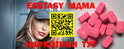 прущий лед Конаково