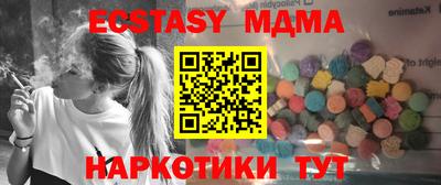 mix Комсомольск-на-Амуре