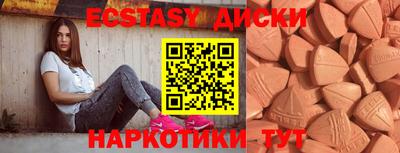 тгк Коммунар