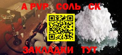 тгк Коммунар
