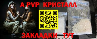 mix Комсомольск-на-Амуре