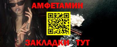прущий лед Конаково