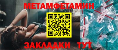прущий лед Конаково