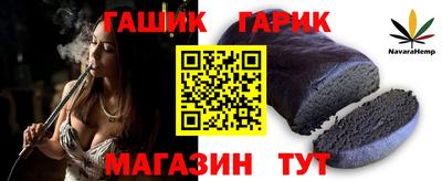 тгк Коммунар