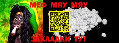 прущий лед Конаково