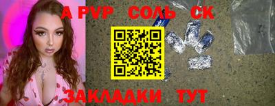 mix Комсомольск-на-Амуре