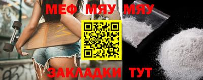 mix Комсомольск-на-Амуре