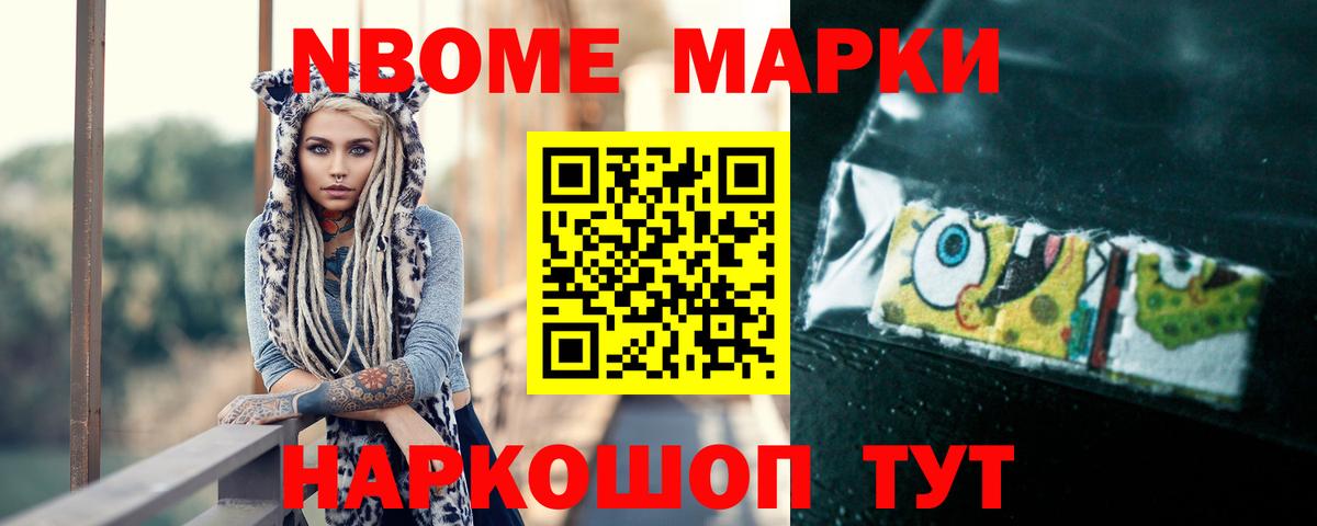 Лсд 25 экстази кислота Ярцево