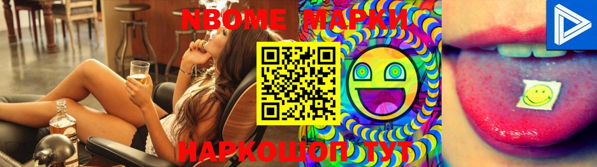   ССЫЛКА  Вход с VPN  LSD-25 экстази кислота  Ярцево  ЛСД экстази кислота 