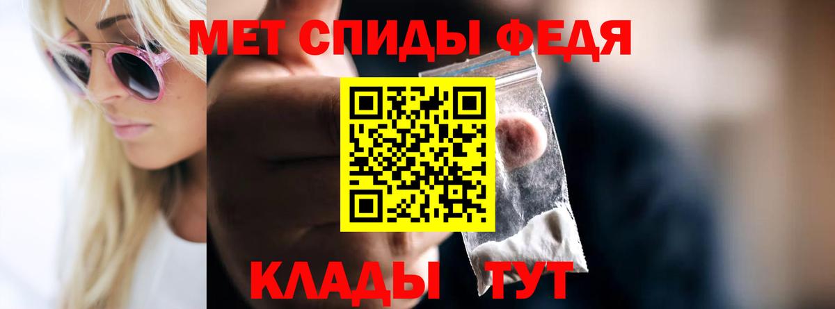 Метамфетамин кристалл  Вход с VPN  Метамфетамин  Метамфетамин кристалл  Ярцево 