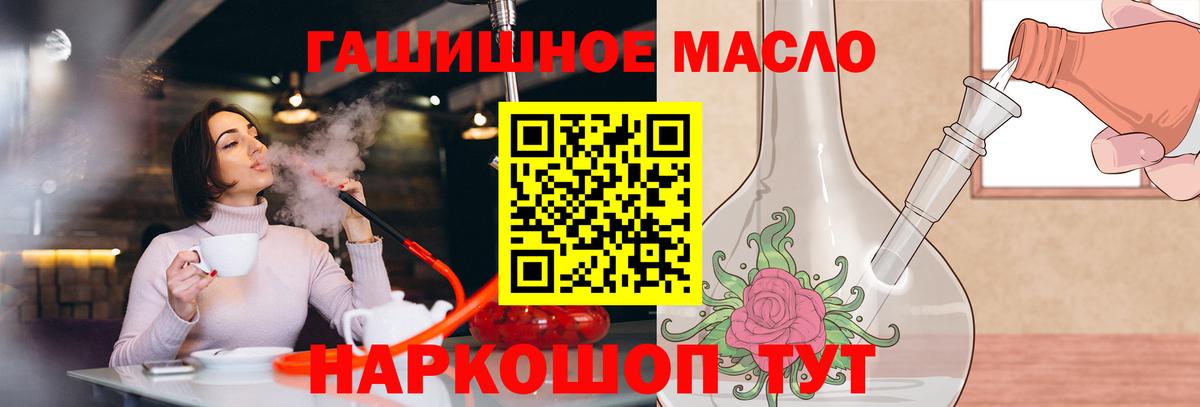 ГАШ  Кокаин  Лсд 25  Меф   Ярцево  Конопля  Вход с VPN 