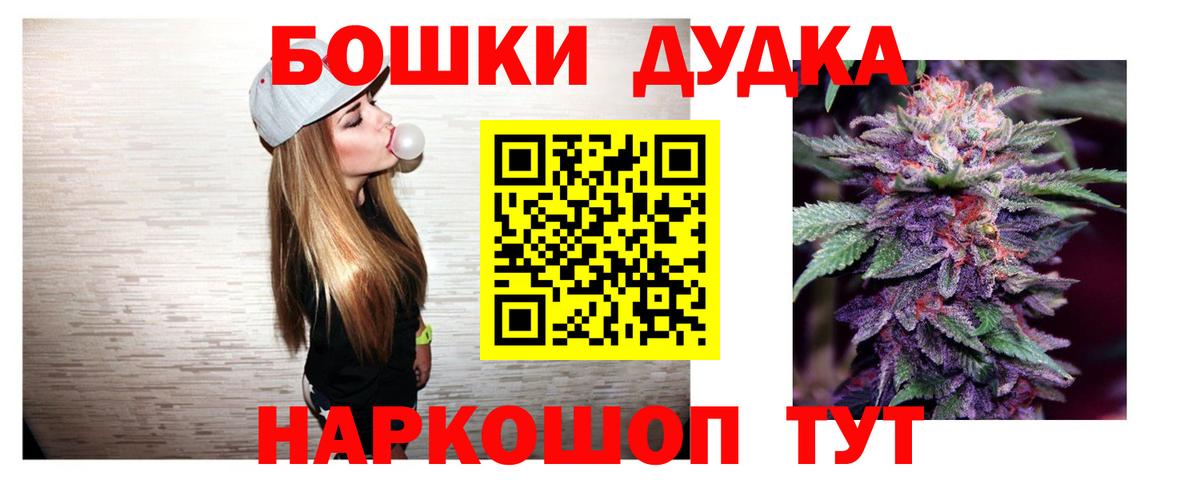 Шишки марихуана Bruce Banner  Шишки марихуана план  Ярцево  Вход с VPN  Шишки марихуана SATIVA & INDICA  МАРИХУАНА конопля 